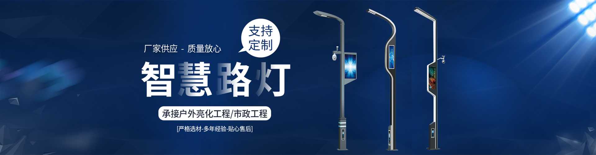 钟祥市太阳能路灯定制厂家