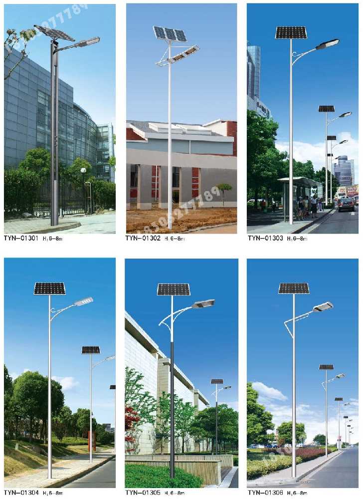 钟祥市市政道路太阳能路灯